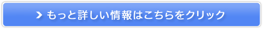 なぞるだけで汚れが落ちる歯ブラシ販売サイトへ